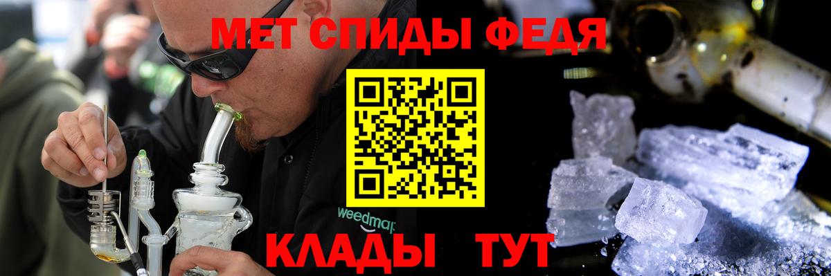 МЕГА зеркало  АМФЕТАМИН  Псков  Вход с VPN  Amphetamine 97% 