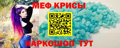 мет Бузулук