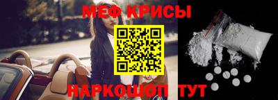кокаин перу Бугуруслан
