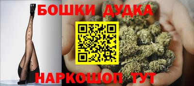 мет Бузулук