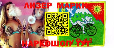 кокаин перу Бугуруслан