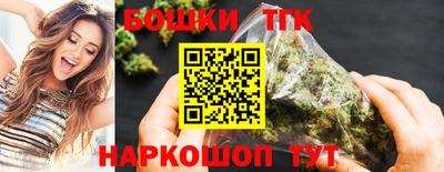 кокаин перу Бугуруслан