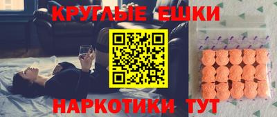 кокаин перу Бугуруслан