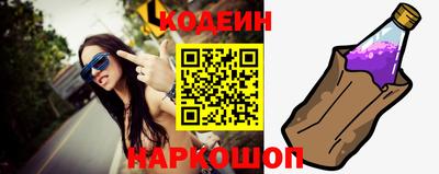кокаин перу Бугуруслан