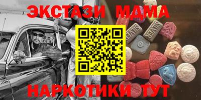 кокаин перу Бугуруслан