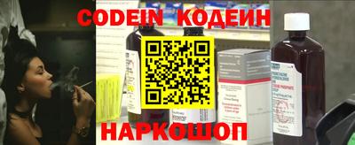 кокаин перу Бугуруслан