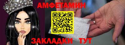 мет Бузулук