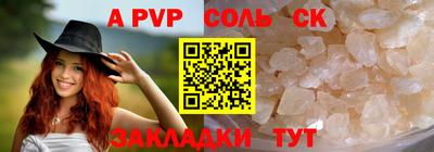 мет Бузулук