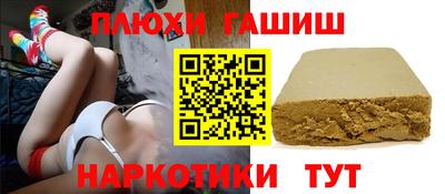 кокаин перу Бугуруслан
