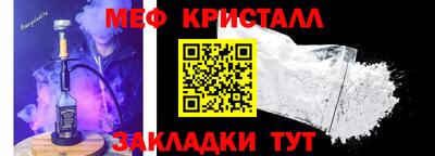кокаин перу Бугуруслан