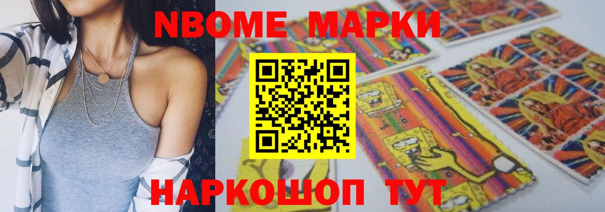 LSD-25 экстази ecstasy Псков