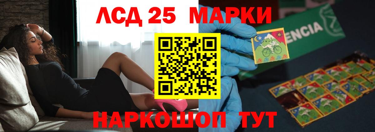 Псков  ЛСД экстази ecstasy  Вход с VPN  ЛСД экстази ecstasy 