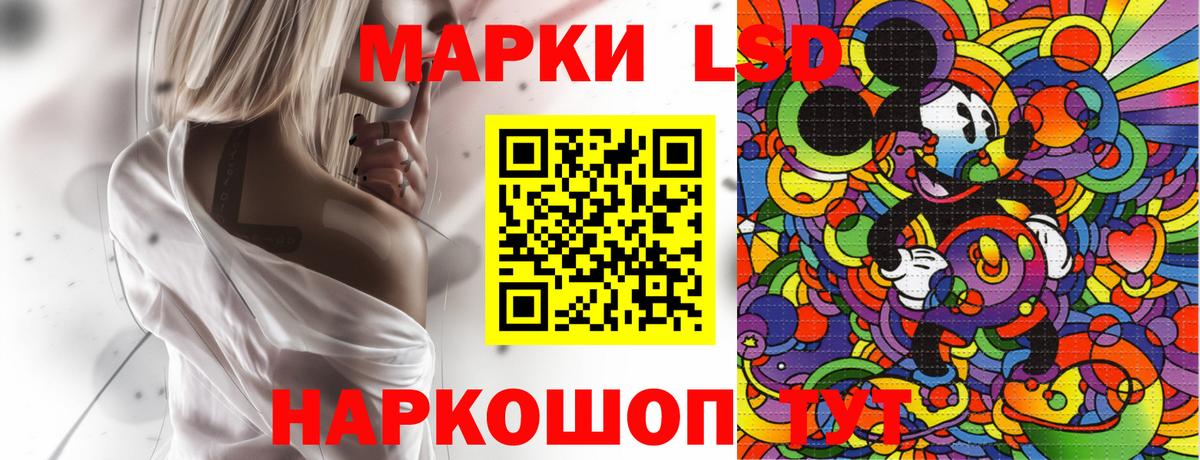 Псков  Наркотические марки 1500мкг  Марки NBOMe  Вход с VPN 