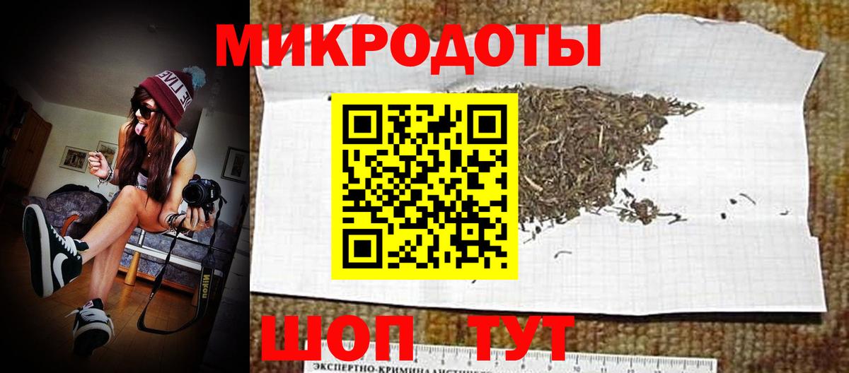 цена наркотик  Вход с VPN  Псков  Галлюциногенные грибы Magic Shrooms  Галлюциногенные грибы прущие грибы 